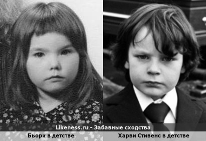 Бьорк в детстве была похожа на Харви Стивенс в детстве