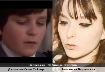 Джонатан-Скотт Тейлор похож на Анастасию Вертинскую