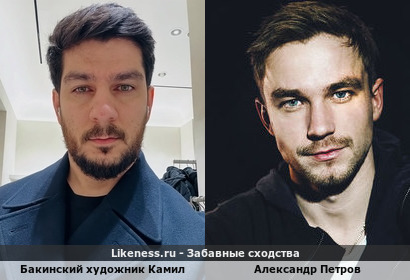 Бакинский художник Камил похож на Александра Петрова