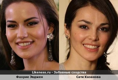 Фахрие Эвджен напоминает Сати Казанову