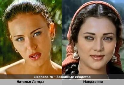 Наталья Лагода напоминает Мандакинь