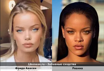 Фрида Ааасен похожа на Рианну