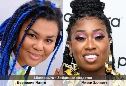 Корнелия Манго похожа на Мисси Эллиотт
