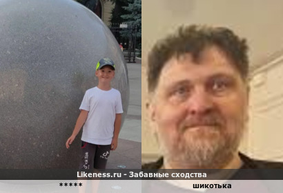 Мальчик блянский