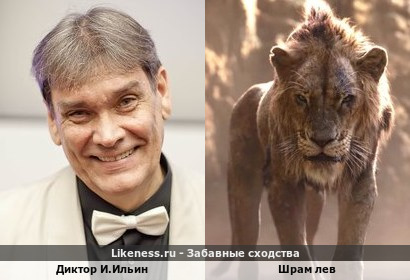 Диктор И.ильин похож на Шрам Леву