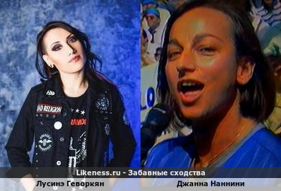 Лусинэ Геворкян похожа на Джанну Наннини
