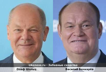 Бывший канцлер Германии Олаф Шольц похож на бывшего губернатора Пензенской области Василия Бочкарёва