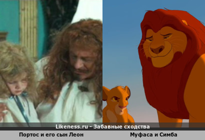 "Смотри, Леон. Всё, чего достигают лучи солнца, &mdash; твои владения"