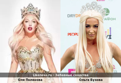 Оля Полякова похожа на Ольгу Бузову