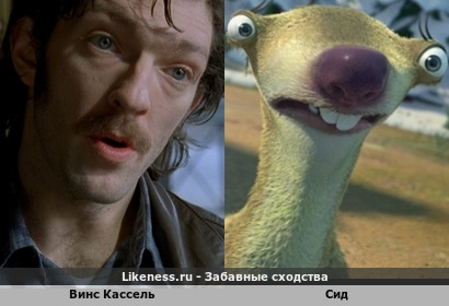 Винс Кассель похож на Сид