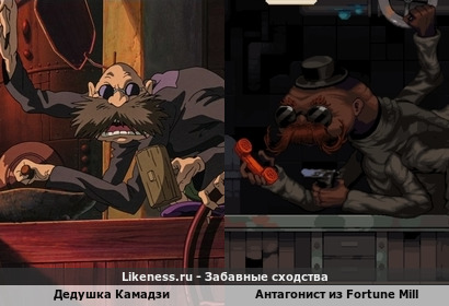 Дедушка Камадзи напоминает Антагониста из Fortune Mill