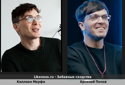 Прям