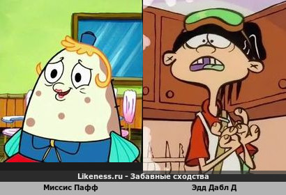 Миссис Пафф напоминает Эдд Дабл Д