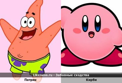 Патрик похож на Кирби
