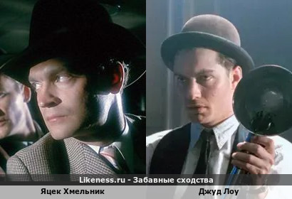 Яцек Хмельник похож на Джуда Лоу