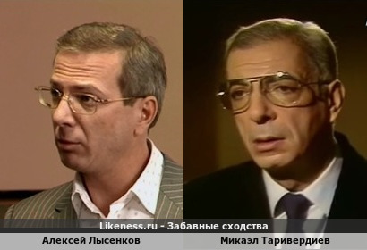 Алексей Лысенков похож на Микаэла Таривердиева
