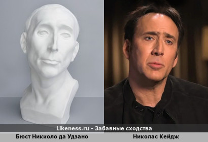 Бюст Никколо да Удзано напоминает Николаса Кейджа