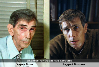 Харви Болл, создатель смайлика, похож на актера Андрея Болтнева