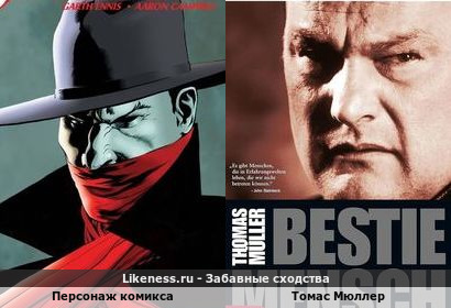 Персонаж комикса напоминает Томаса Мюллера, австрийского ловца серийных душегубов