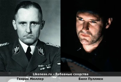 Билл Пуллмен похож на Генриха Мюллера