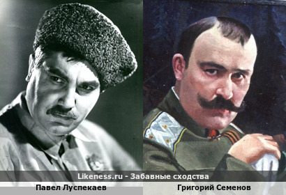 Актер Павел Луспекаев похож на атамана Григория Семенова