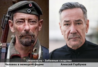 Человек в форме времен Первой мировой войны похож актера Алексея Горбунова