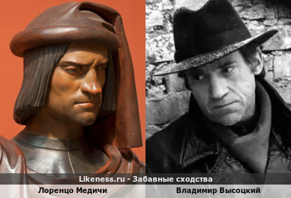 Лоренцо Медичи напоминает Владимира Высоцкого