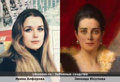 Актриса Ирина Алферова показалась похожей на княгиню Зинаиду Юсупову