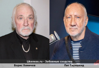 Борис Химичев похож на Пита Тауншенда
