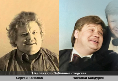 Сергей Качалов похож на Николая Бандурина