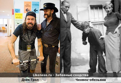 Дэйв Грол напоминает Чеовек-обезьяну