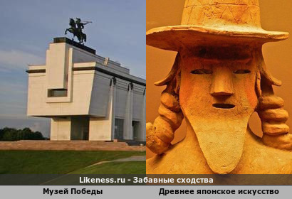Торец Музея Победы напоминает пример древне-японского искусства
