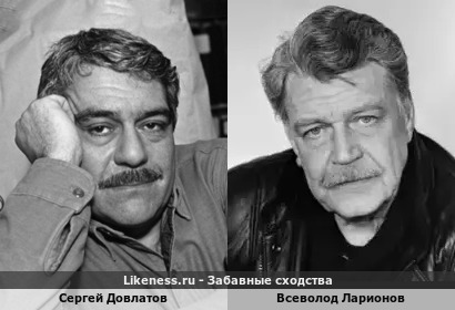 Сергей Довлатов похож на Всеволода Ларионова