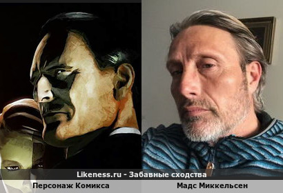 Персонаж Комикса напомнил Мадса Миккельсена