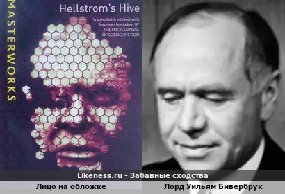 Лицо на обложке напоминает Лорда Уильяма Бивербрука