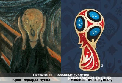 Эмблема ЧМ по футболу напомнила "Крик" Эдварда Мунка