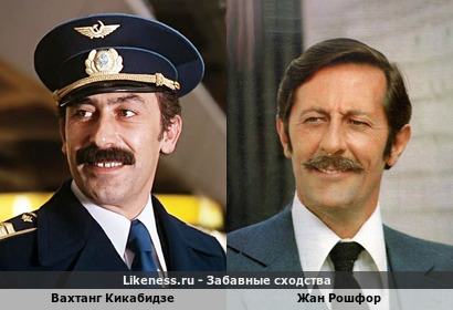 Вахтанг Кикабидзе напомнил Жана Рошфора
