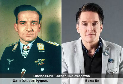Летчик Ханс Ульрих Рудель похож на барабанщика Белу Бе