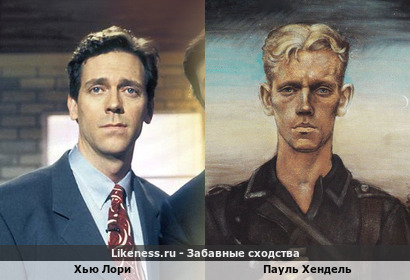Хью Лори похож на автопортрет Пауля Хенделя