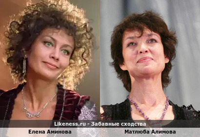 Елена Аминова похожа на Матлюбу Алимову