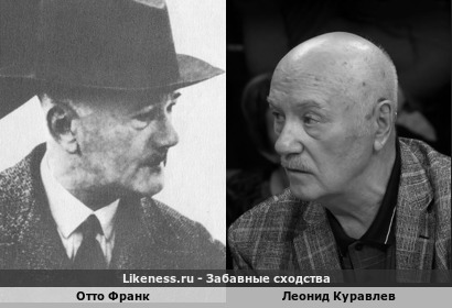 Отто Франк, отец Анны Франк, похож на актера Леонида Куравлева