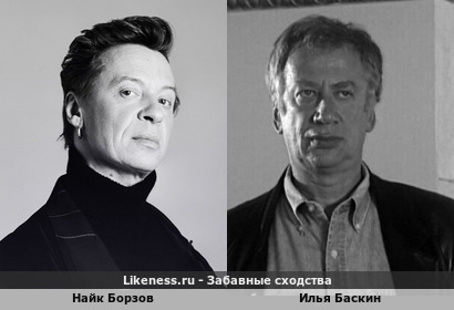 Найк Борзов похож на Илью Баскина