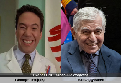 Гилберт Готтфрид в "Трудном ребенке" похож на политика Майкла Дукакиса