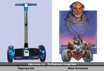 Гироскутер напоминает Шона Коннери в "Имени розы"