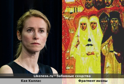 Кая Каллас напоминает лицо на иконе