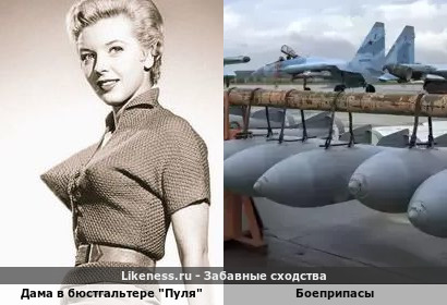 Небезынтересные объемы женщины сходны с "мужскими игрушками"