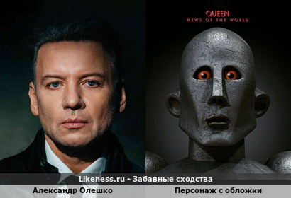 Александр Олешко напоминает персонажа с обложки альбома "Queen"