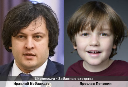 Ираклий Кобахидзе похож на Ярослава Печенина