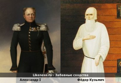 Сибирский Старец