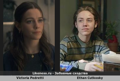 Victoria Pedretti напоминает Ethan Cutkosky
